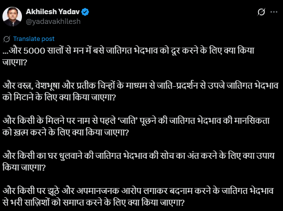 Akhilesh X