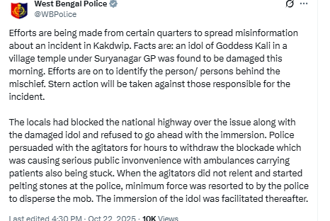 West Bengal Police post