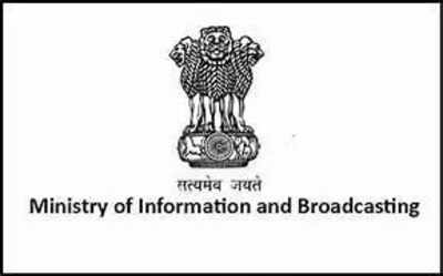 Govt to integrate 3 bodies to create unified system for smooth info flow