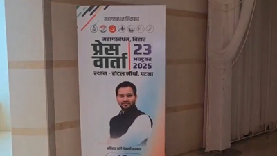 ANI photo Bihar elections: No Rahul Gandhi on banner! Row erupts over Tejashwi-only poster; Congress downplays rift talk