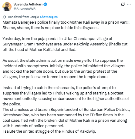 Suvendu Adhikari post