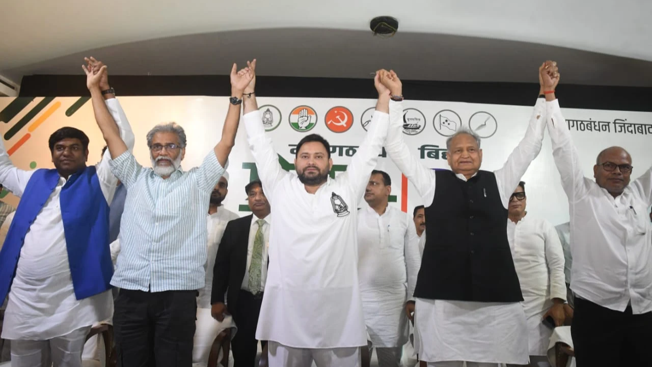 Tejashwi Yadav, Ashok Gehlot and other Mahagathbandha leaders