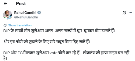 Rahul Gandhi X post