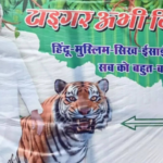 Women, welfare and the ‘phoenix’ CM: How Nitish-led NDA crushed MGB in Bihar elections – 10 key takeaways